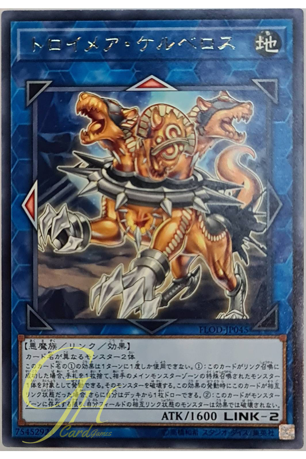 [FLOD-JP045] Knightmare Cerberus (Rare)