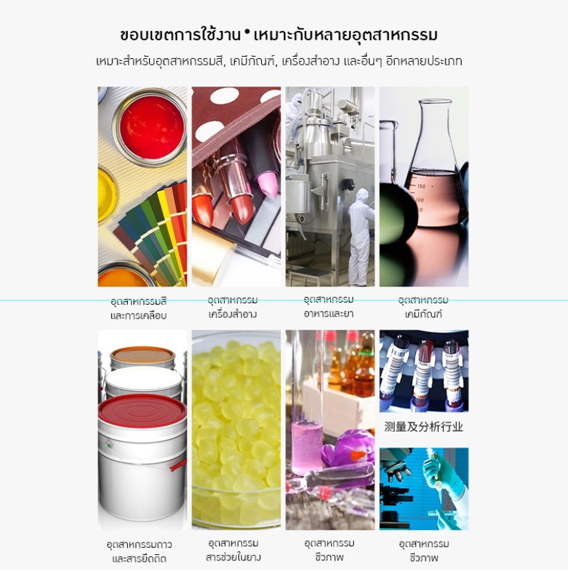 21969 ถังหมักสแตนเลสขนาด 300 ลิตร