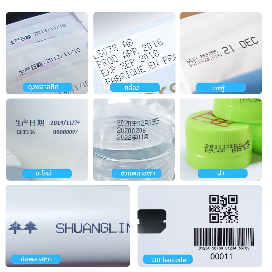 🌈15711 เครื่องยิงวันที่ เครื่องพิมพ์วันที่ logo qrcode รุ่น KD-V3.0