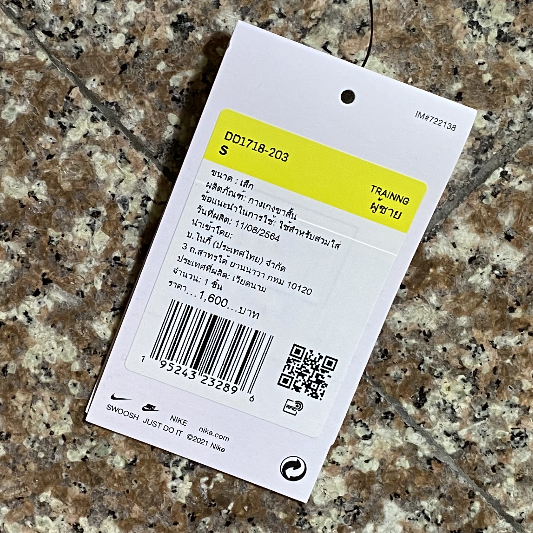 กางเกงวิ่ง Nike Dri-Fit Sport Clash 5” Split Shorts (S,M,L,XL)