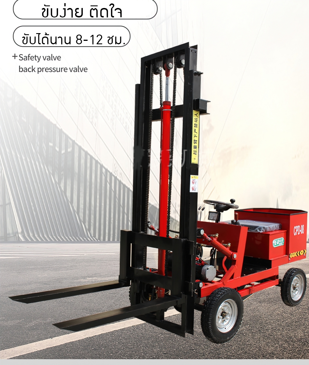 รถโฟล์คลิฟท์ไฟฟ้า ง่ายๆ สำหรับใช้ในบ้าน, โกดัง, คลังสินค้า รับน้ำหนักได้ 500 กิโลกรัม และ 800 กิโลกรัม ยกสูงได้ 3 เมตร