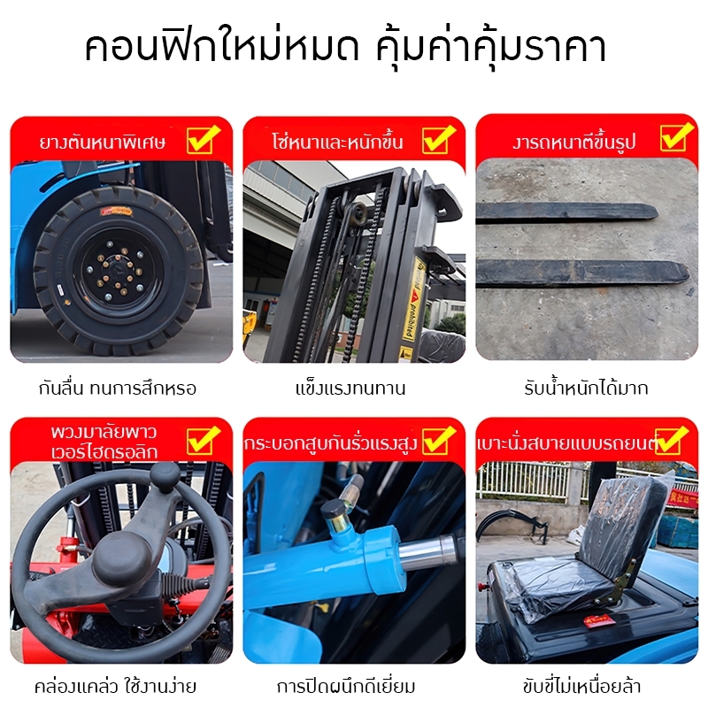 รถยกไฟฟ้า (Electric forklift) รุ่น YC 1.5T/2T/2.5T/3T/3.5T สูง 3 เมตร
