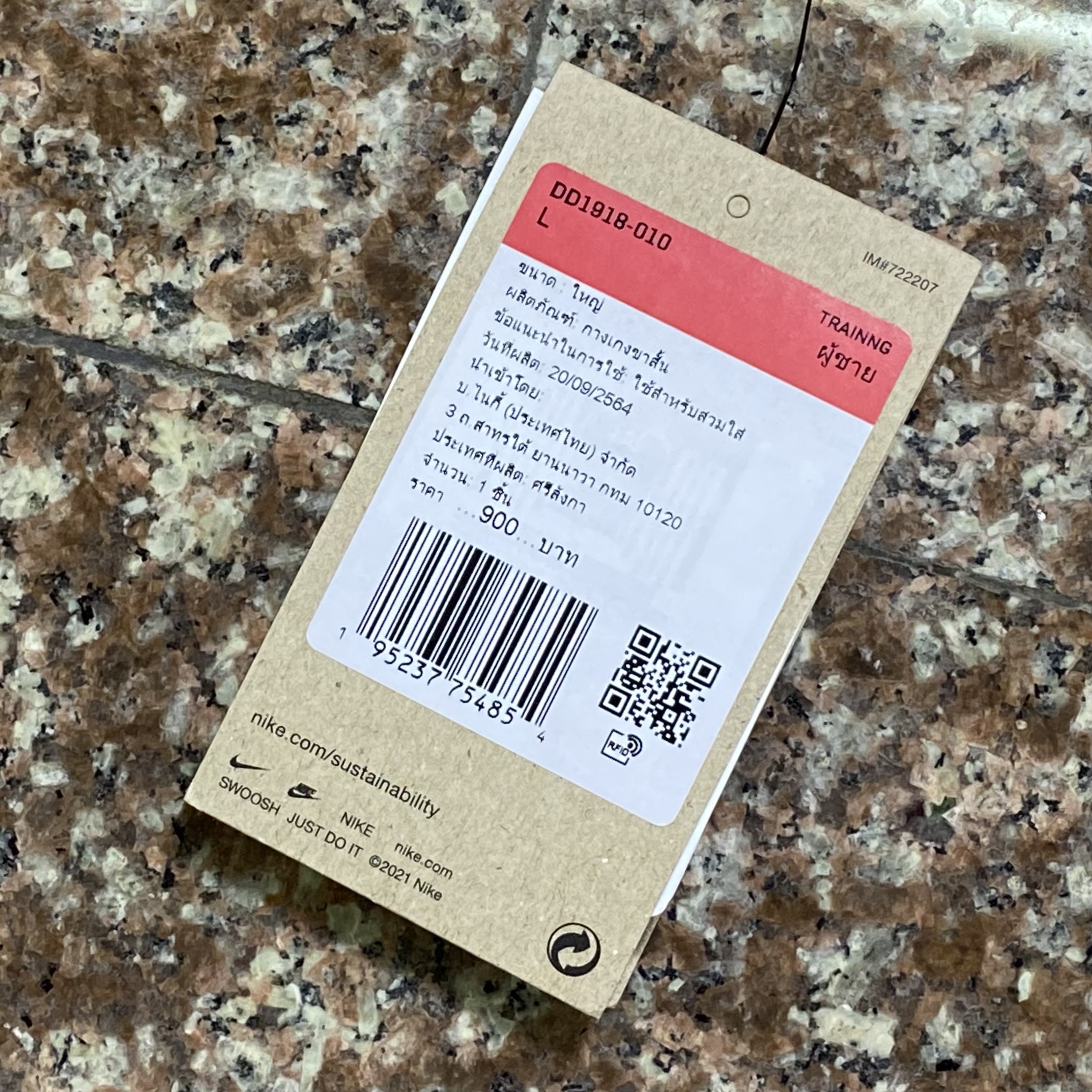 กางเกง Nike Pro Dri-Fit Compression Shorts BLACK’ (S,L,XL)