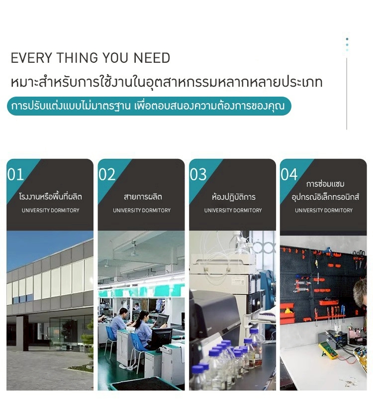 โต๊ะป้องกันไฟฟ้าสถิตและโต๊ะสแตนเลสแบบมีล้อ รุ่น TTB