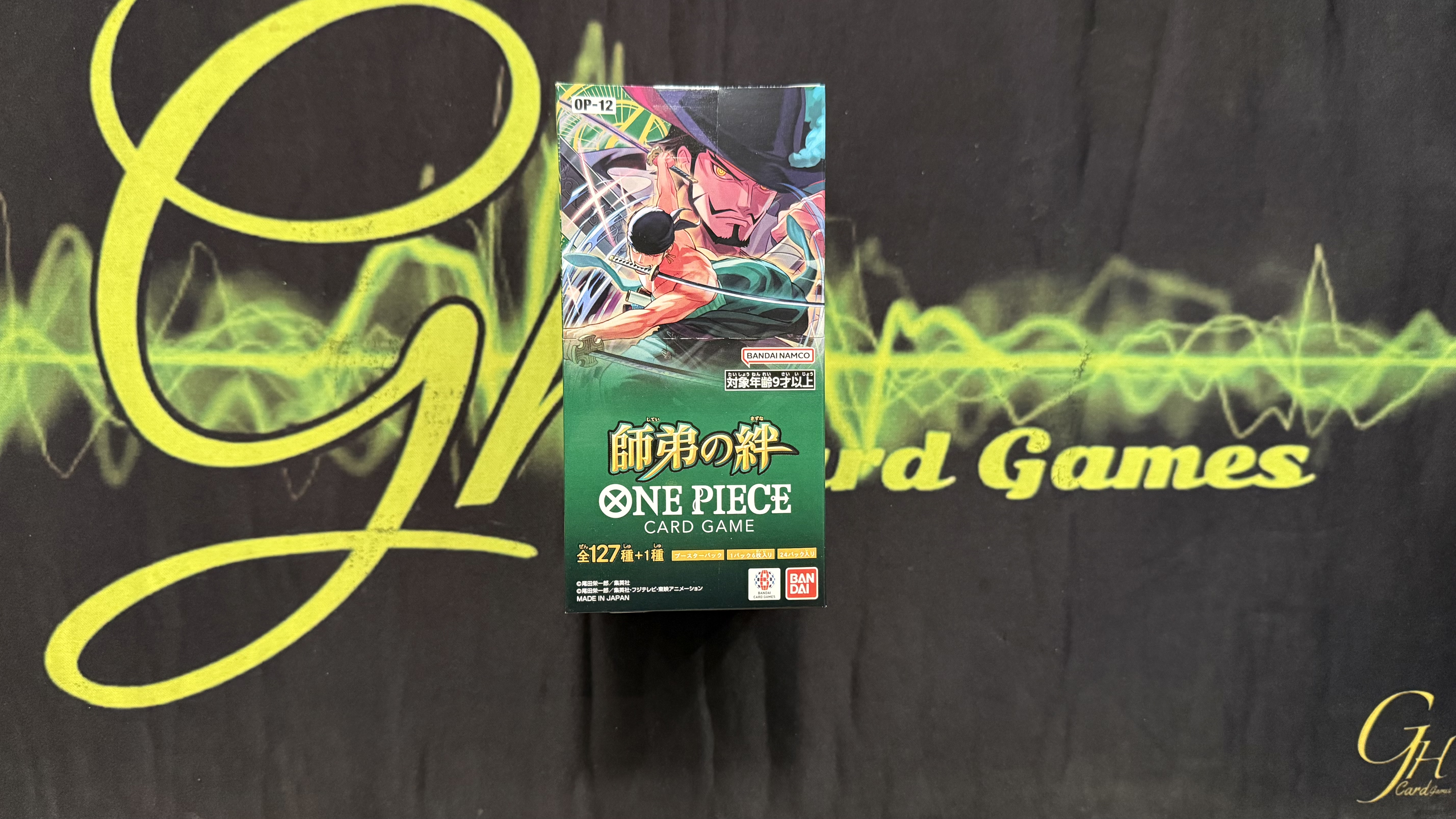 One Piece Card Game [OP-12] One Piece Booster Pack: Legacy of the Master