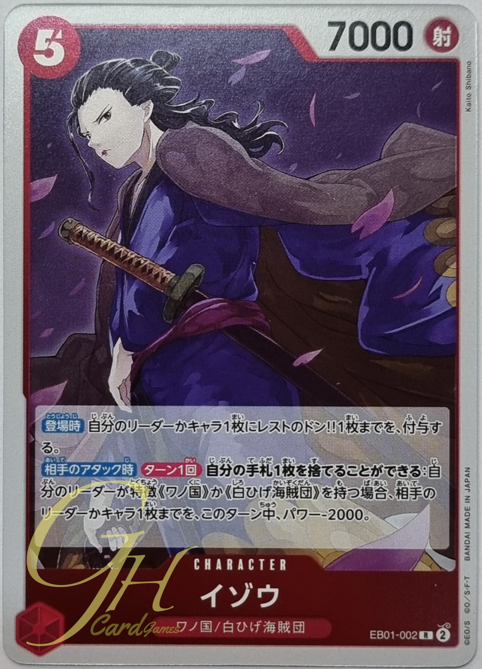 One Piece Card Game [EB01-002] Izou (Rare)