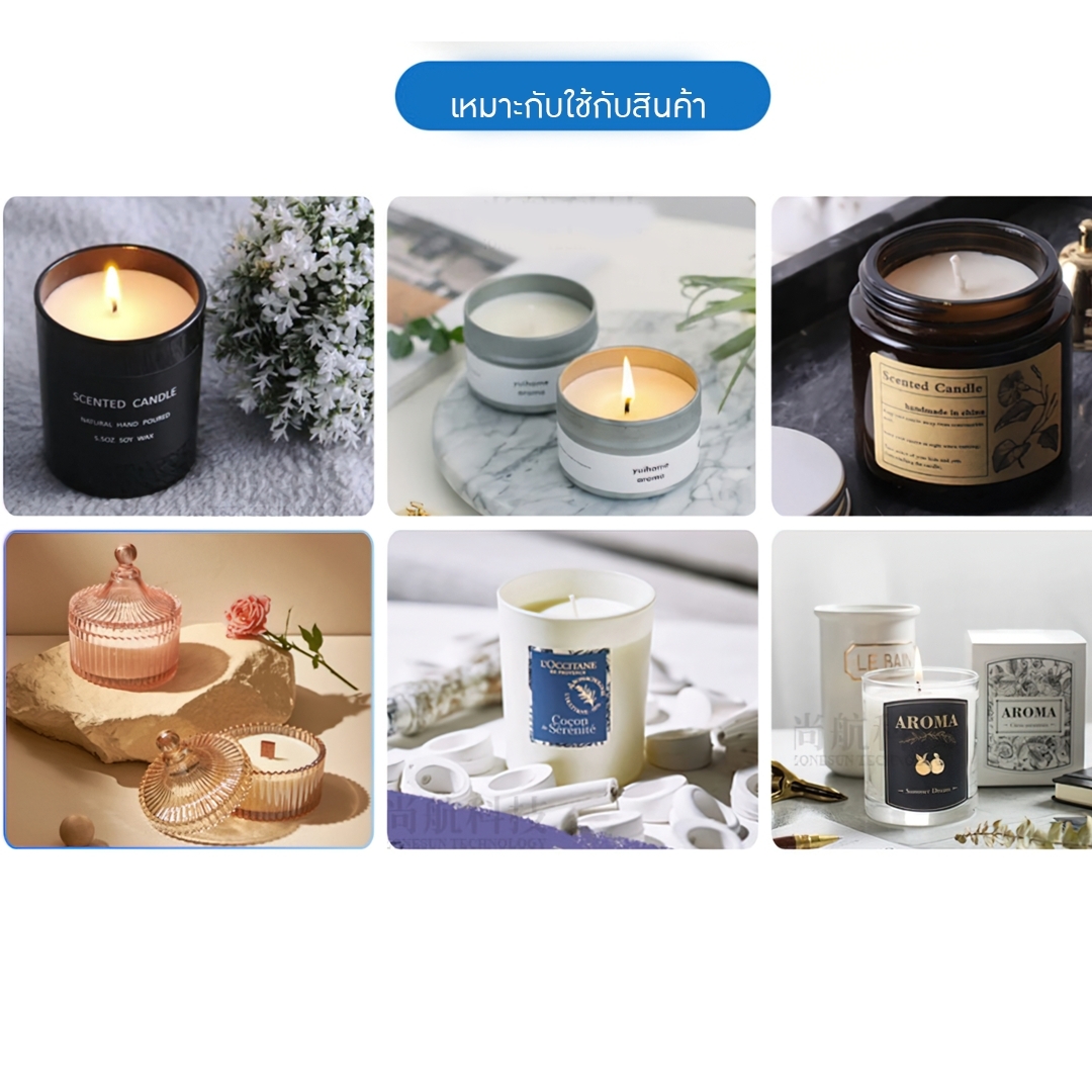 หม้อกวน2ชั้นทำความร้อน พร้อมสายหัวถ่ายของเหลว เทียนหอม/สบู่