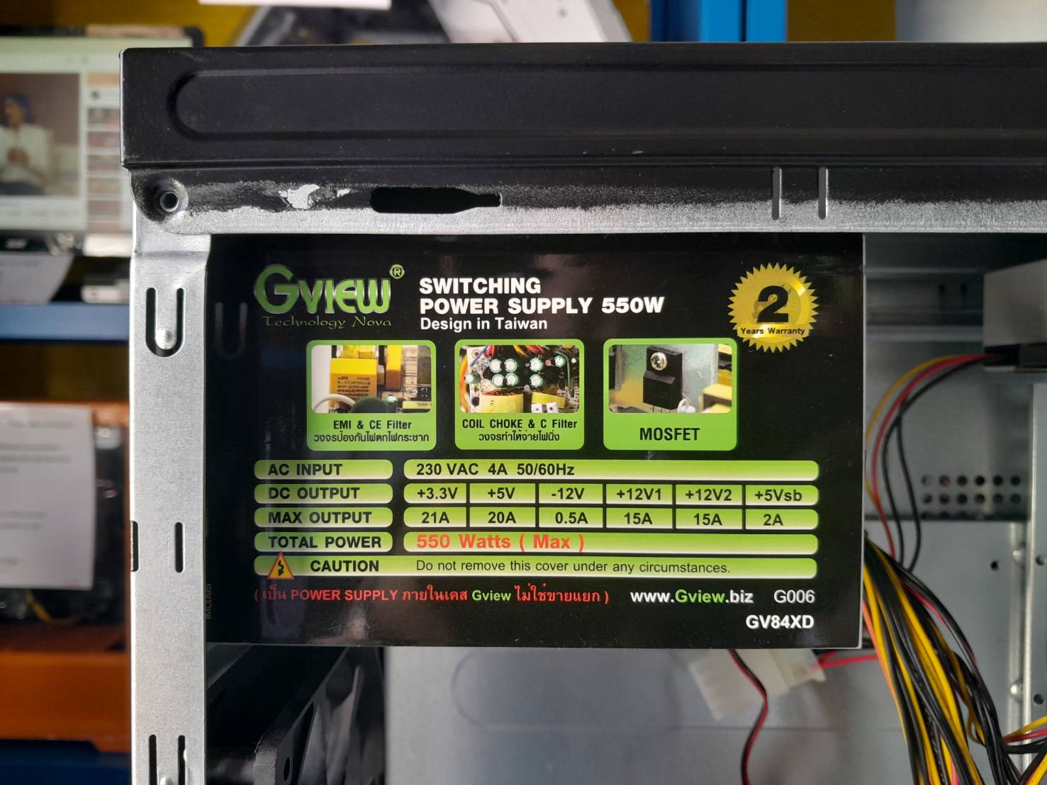 *มือ 2 สภาพใหม่ สวยครับ* เคสเปล่า + POWER GVIEW 550W