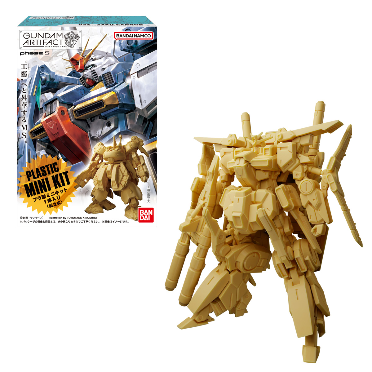 Gundam Artifact 5th Edition
