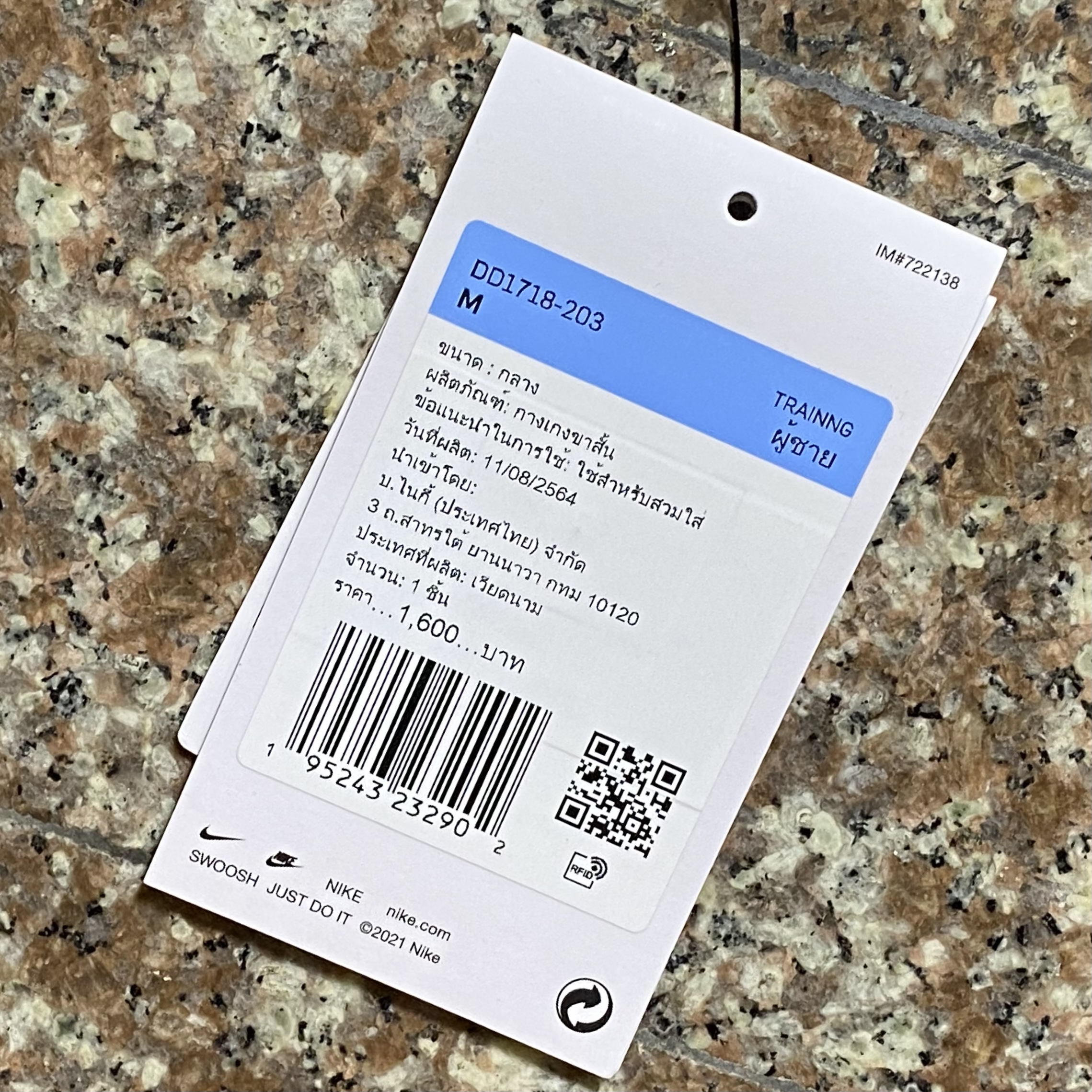 กางเกงวิ่ง Nike Dri-Fit Sport Clash 5” Split Shorts (S,M,L,XL)