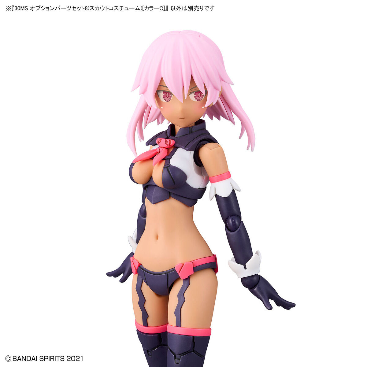 30MS OPTION PARTS SET 8 (SCOUT COSTUME) [COLOR C]