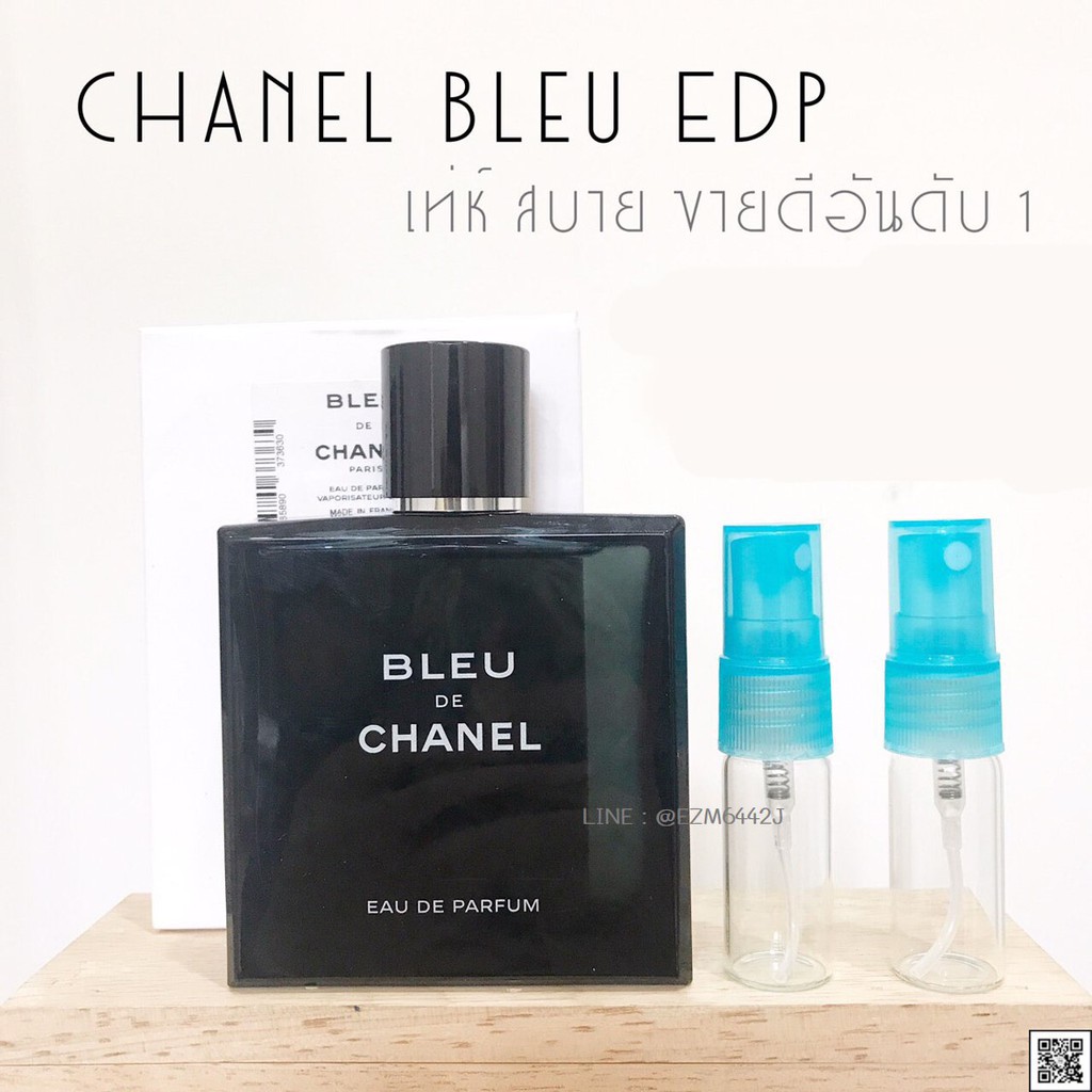 น้ำหอมแท้ แบ่งขาย กดจากขวดใหญ่ หรือ Vial ทดลอง CHANEL - BLEU DE CHANEL BLEU EDP EAU DE PARFUM SPRAY 2ML 5ML 10ML 100 ML
