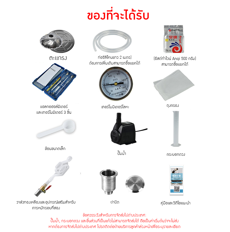YANTAI-15 เครื่องกลั่นเหล้าอเนกประสงค์