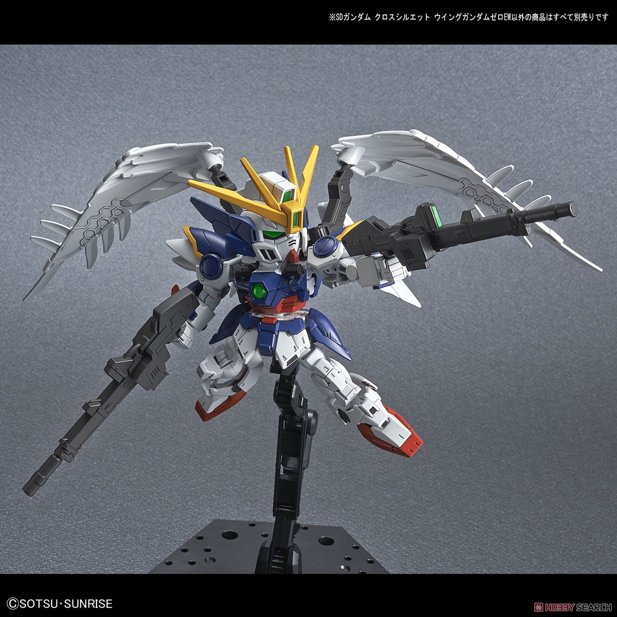SD Gundam Cross Silhouette Wing Gundam Zero EW (SD)