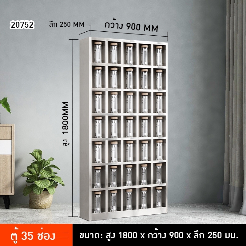 ตู้เอกสารและตู้เก็บของสแตนเลส คุณภาพสูง 🏥💼 DDC