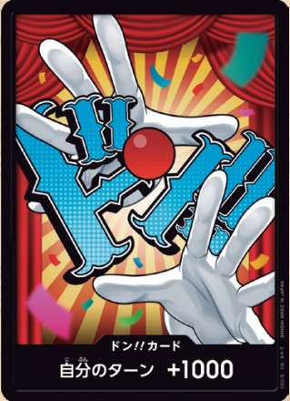 One Piece Card Game [PRB02-DON18] Buggy (Common)