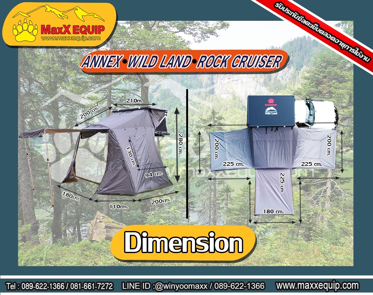ANNAX WILDLAND-ROCK CRUISER (ห้องใช้กับเตนท์ ROCK CRUISER)