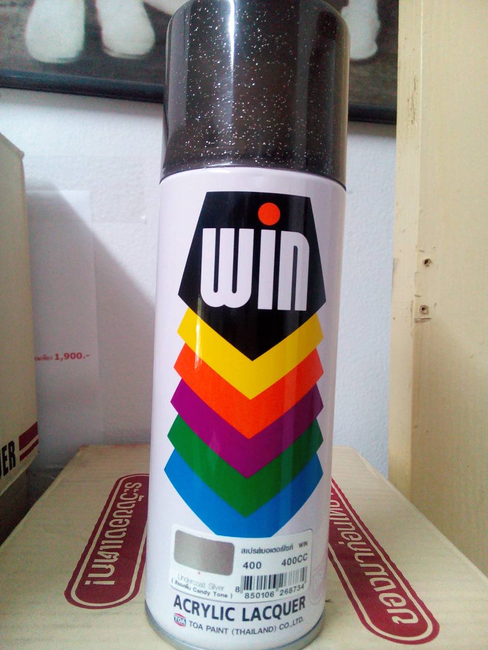 สีสเปรย์รองพื้นจักยานยนต์เทา "WIN" #0400