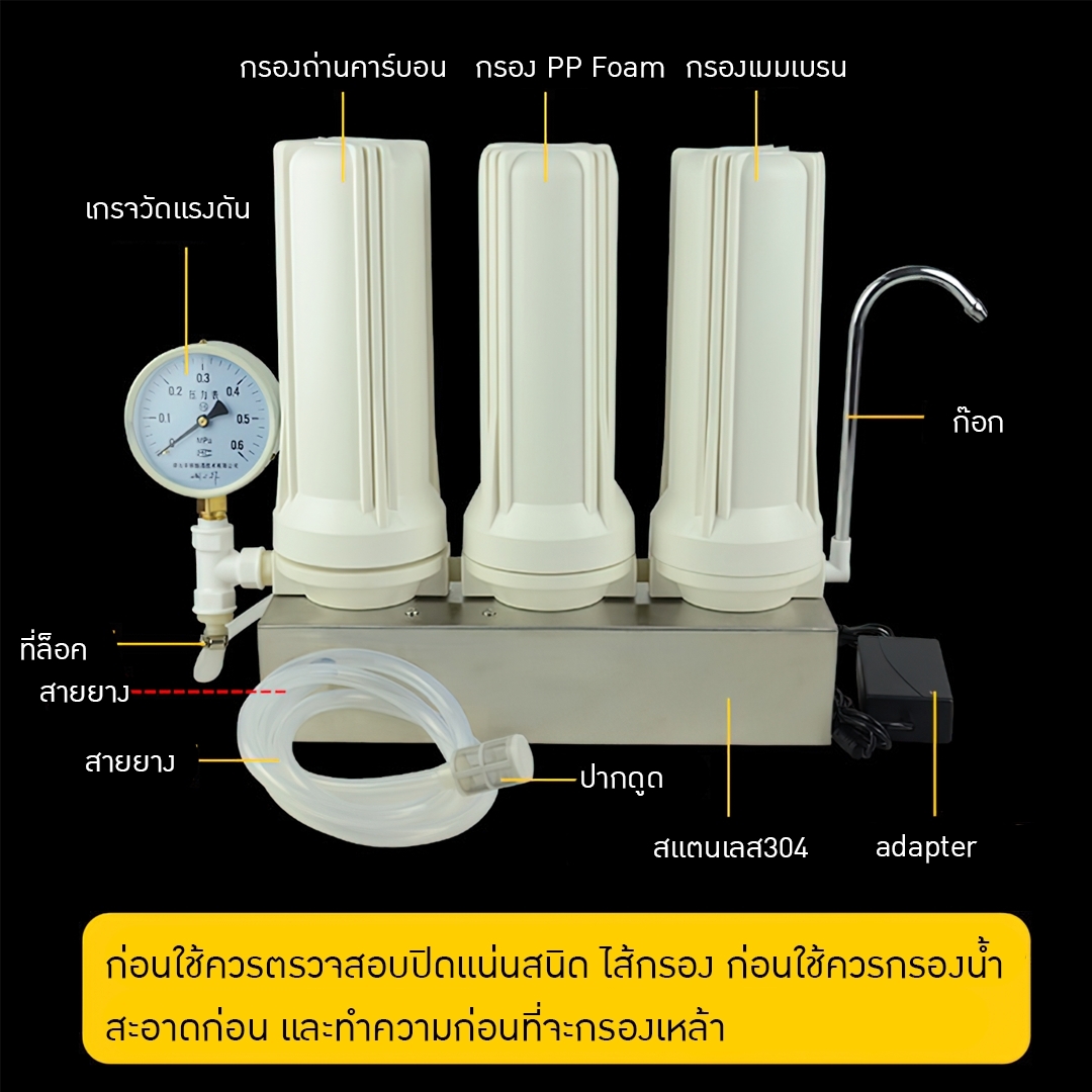 เครื่องกรองสุรา เครื่องกรองเหล้า เครื่องกรองไวน์ กรองอัตโนมัติ YANTAI-08