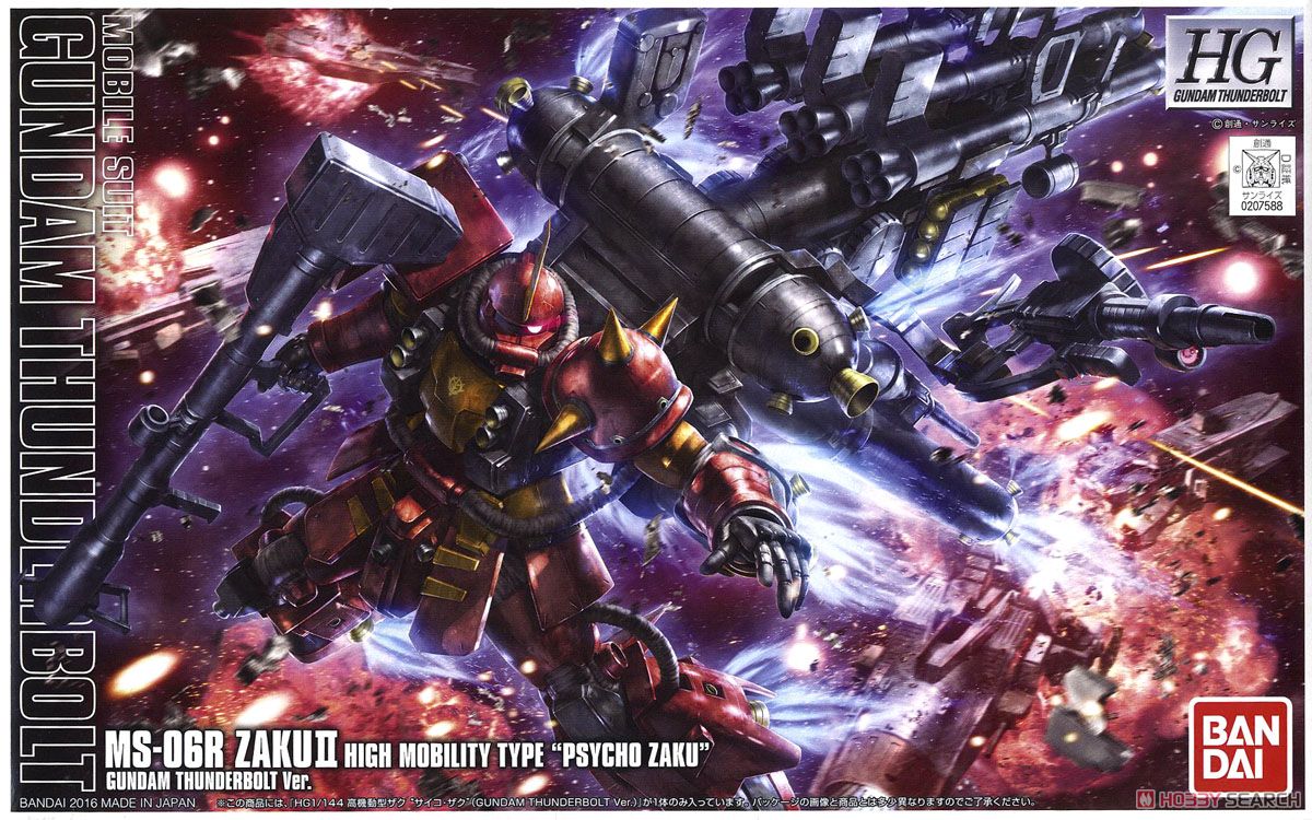 High Mobility Type Zaku II `Psycho Zaku` (Gundam Thunderbolt Ver.) (HG)