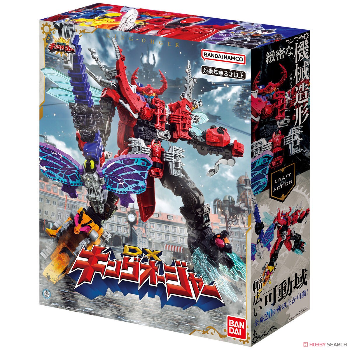 DX King-Ohger (Character Toy)