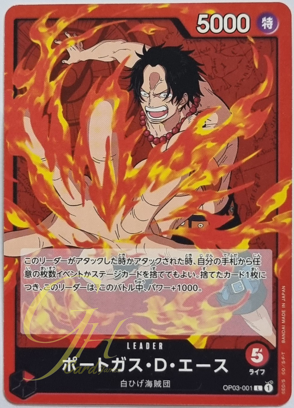 One Piece Card Game [OP03-001] Portgas. D. Ace (Leader)