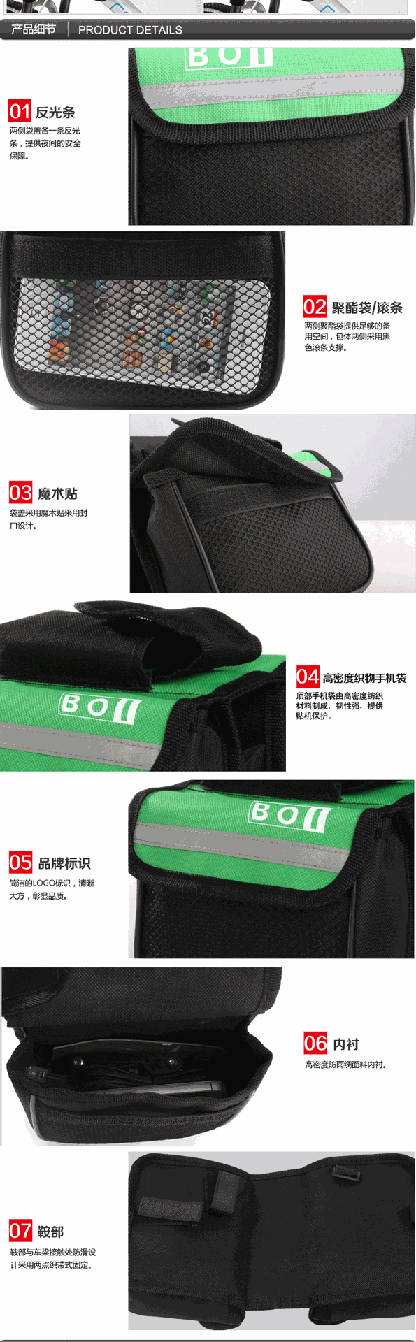 กระเป๋าจักรยาน พาดเฟรม รุ่น BOI 12850