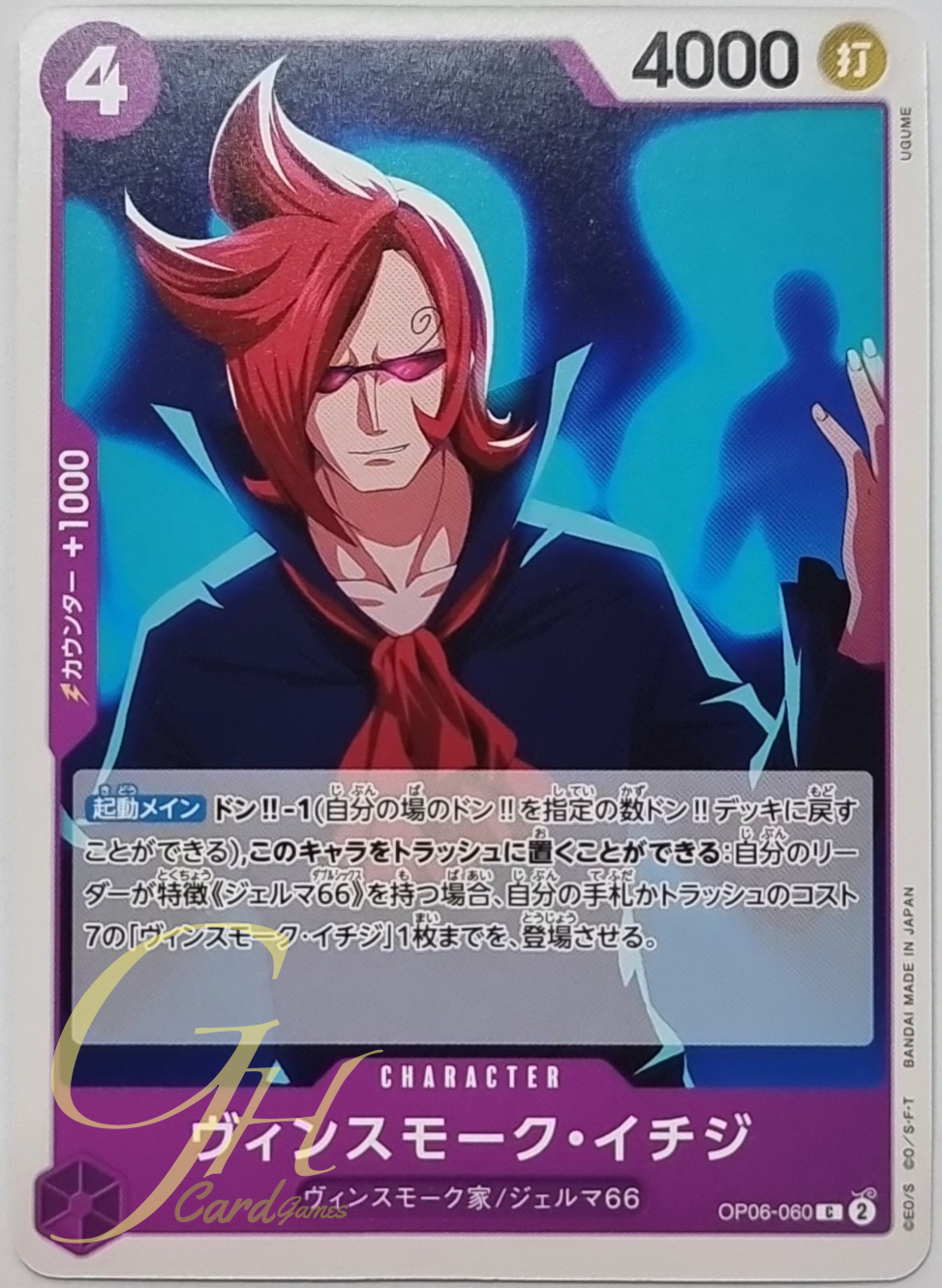 One Piece Card Game [OP06-060] Vinsmoke Ichiji (Common)