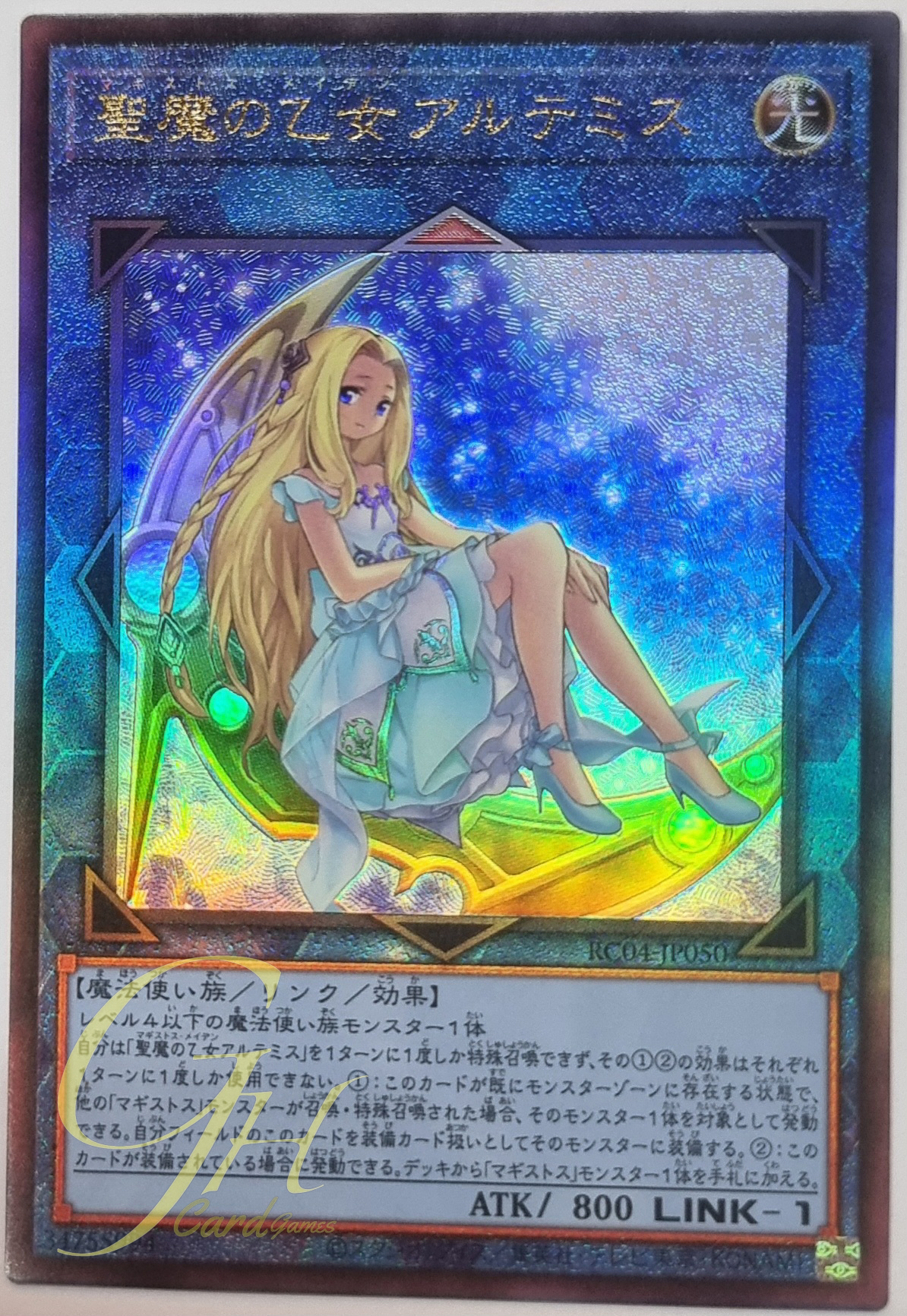 Yugioh [RC04-JP050] Artemis, the Magistus Moon Maiden (Ultimate Rare)