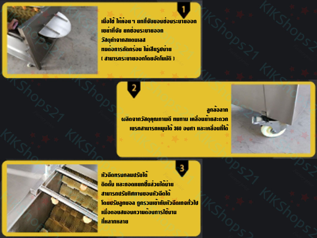 เครื่องปอกขิง