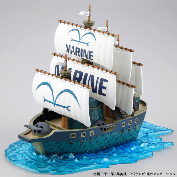 Grand Ship Collection Marine Ship (Plastic Model Kit)
