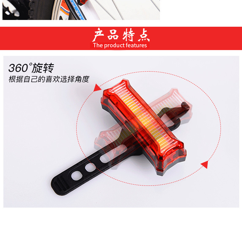 ไฟท้ายจักรยาน 3 สีสลับกัน NIGHT RIDING ชาร์ต USB