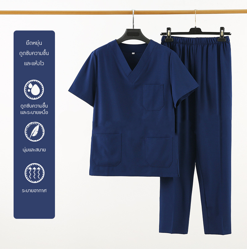✨ เสื้อทำงานทางการแพทย์ ยืดหยุ่นสบาย ระบายอากาศได้เยี่ยม! ✨ OLM-01
