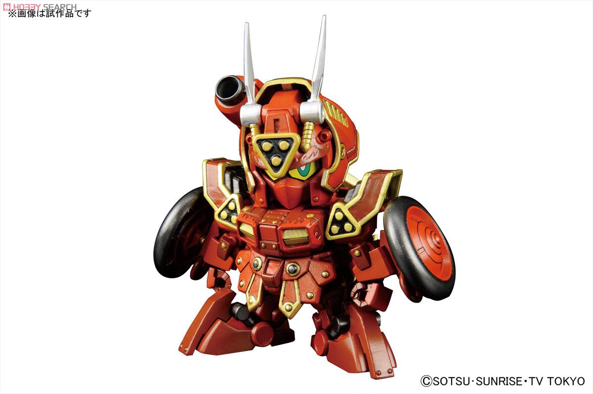 Red Warrior Amazing (SDBF)