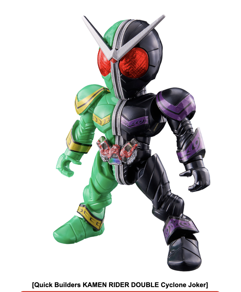 QUICK BUILDERS KAMEN RIDER W CYCLONE JOKER