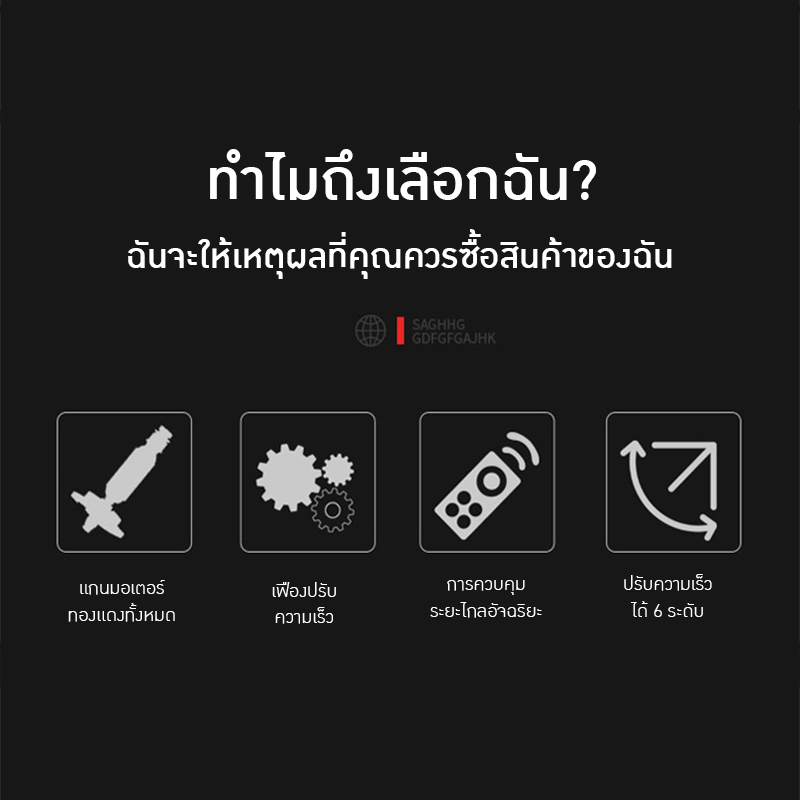 ปั๊มดูดน้ำมันไฟฟ้า รุ่น Xunda D72