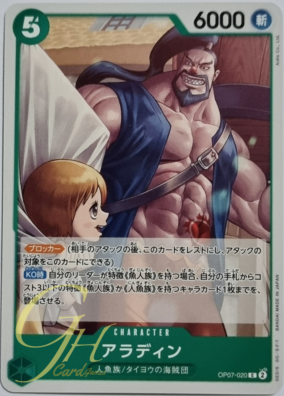 One Piece Card Game [OP07-020] Aladine (Common)