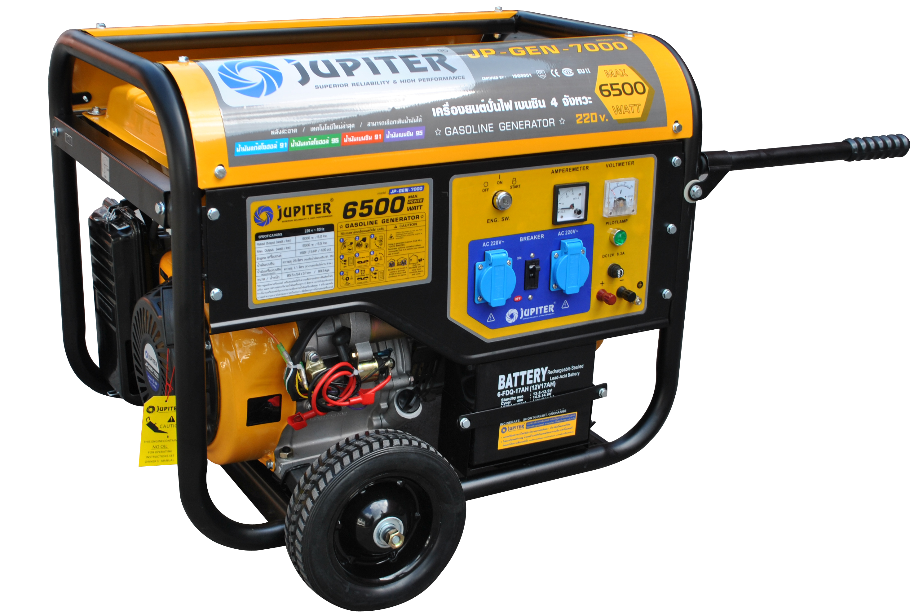 เครื่องยนต์ปั่นไฟ เบนซิล 4 จังหวะ JUPITER รุ่น JP-GEN-7000