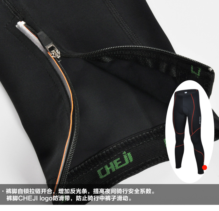 กางเกงจักรยานขายาวผู้ชาย CheJi