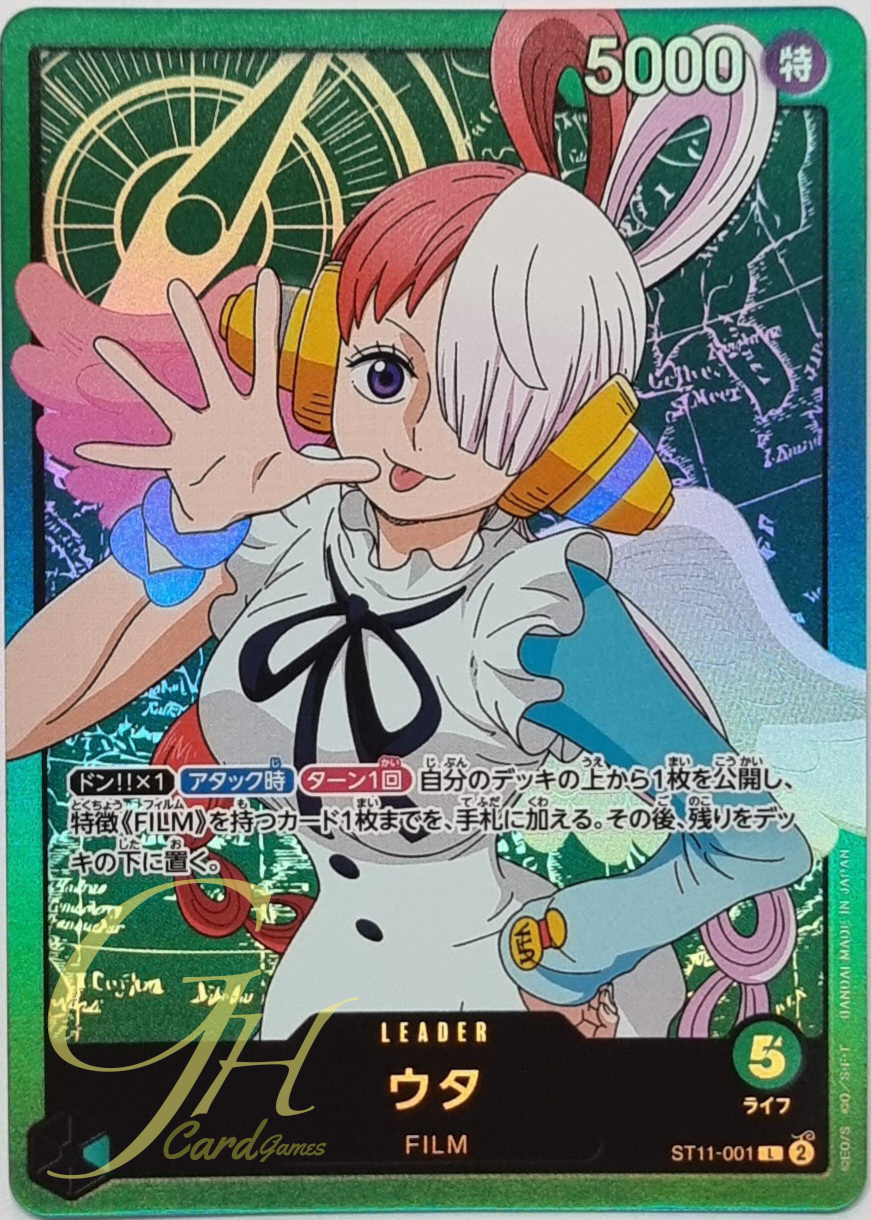 One Piece Card Game [ST11-001] Uta (Leader)