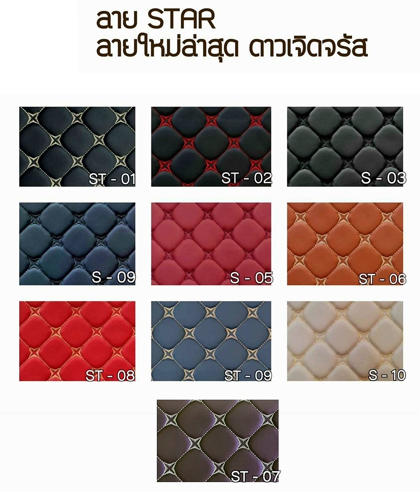 พรมปูพื้นรถยนต์ 6D HONDA CR-V G6 5ที่นั่ง 2023 พรม6D ลายสตาร์ หนาพิเศษ เข้ารูป เต็มคัน