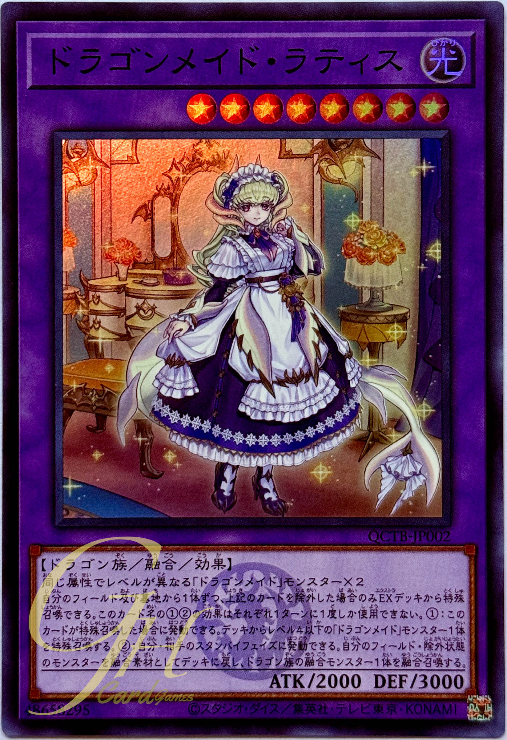Yugioh [QCTB-JP002] Lady's Dragonmaid (Super Rare)