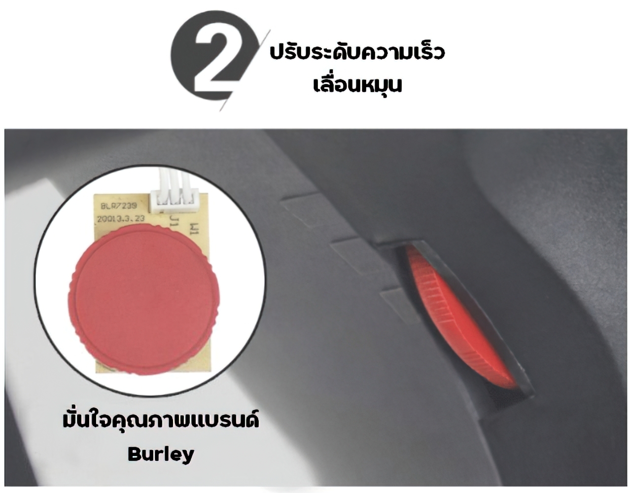 🌈(12442) เครื่องปั่นผสม แบบมือถือ mixer machine รุ่น R6201B Burley