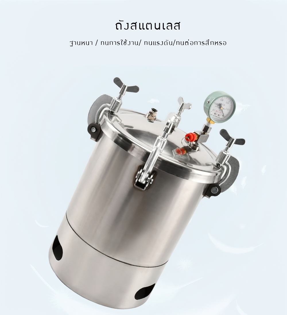ถังไล่ฟองอากาศ KS01 Vacuum Tank/Pressure Tank