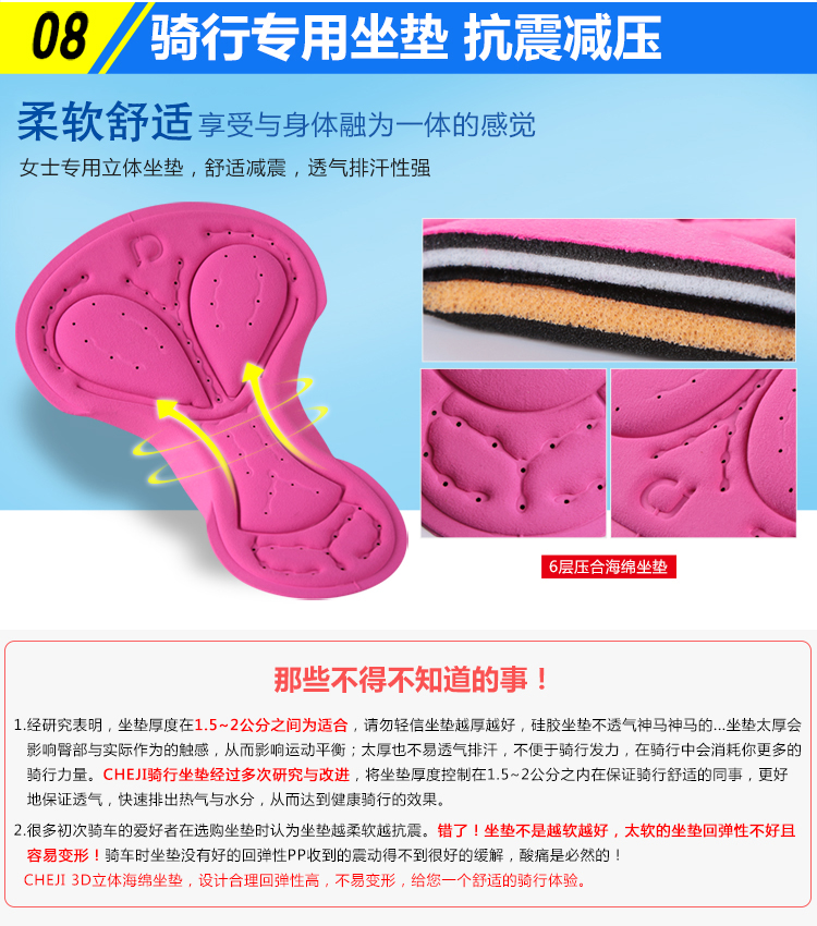 ชุดจักรยานผู้หญิงแขนสั้นขาสั้น CheJi 17 (01) สีดำชมพูลาย Devil Gear