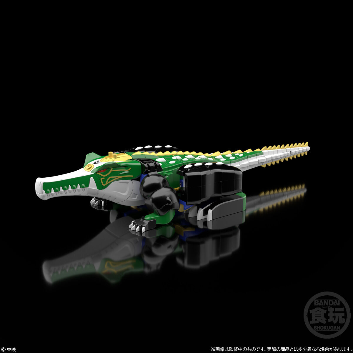 SMP [Shokugan Modeling Project] Hyakujuu Gattai Gaohunter (Set of 3) (Shokugan)