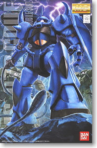 MS-07B Gouf Ver.2.0 (MG)
