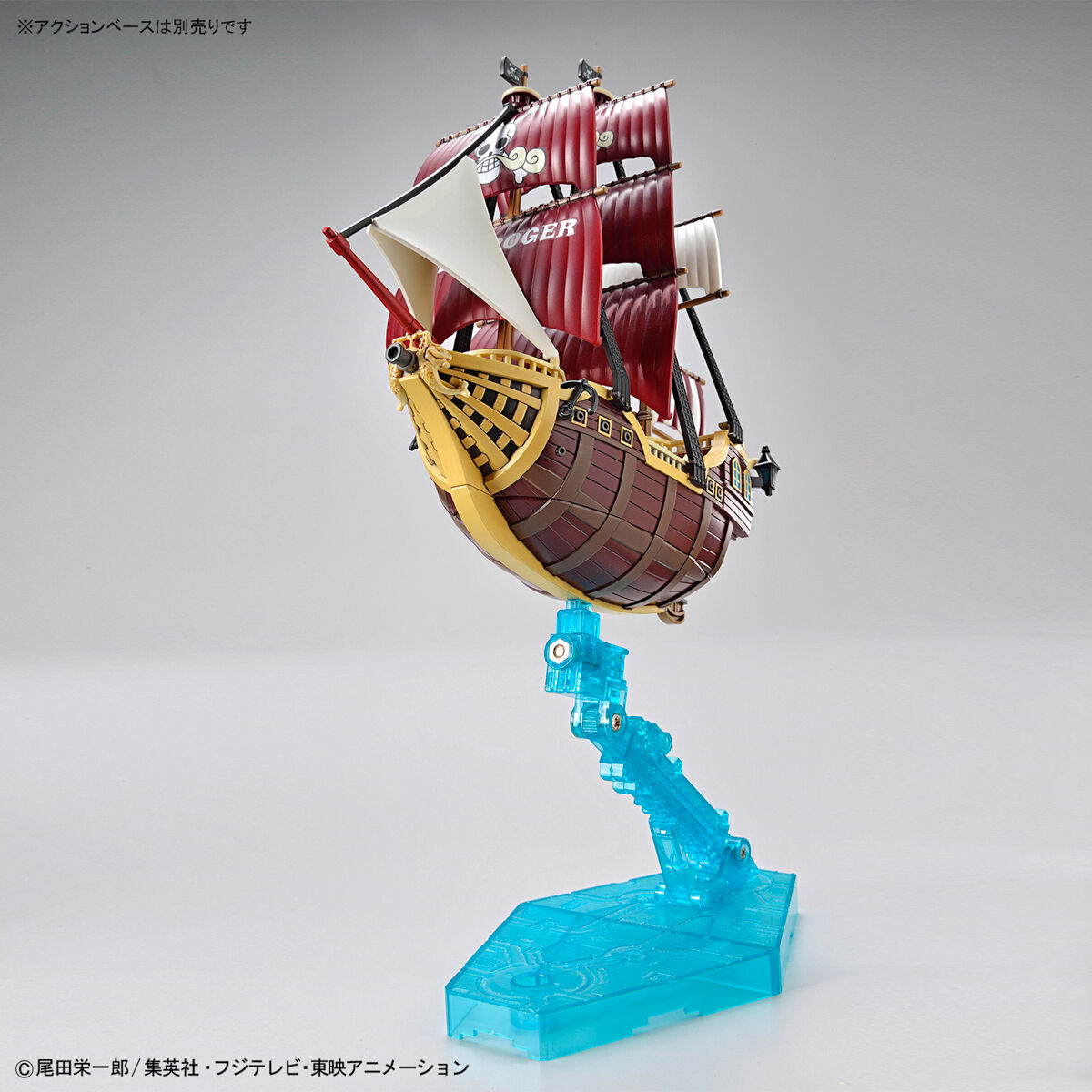 One Piece Grand Ship Collection Auro Jackson