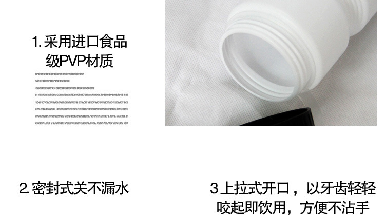 กระติกน้ำพลาสติก 750 ml