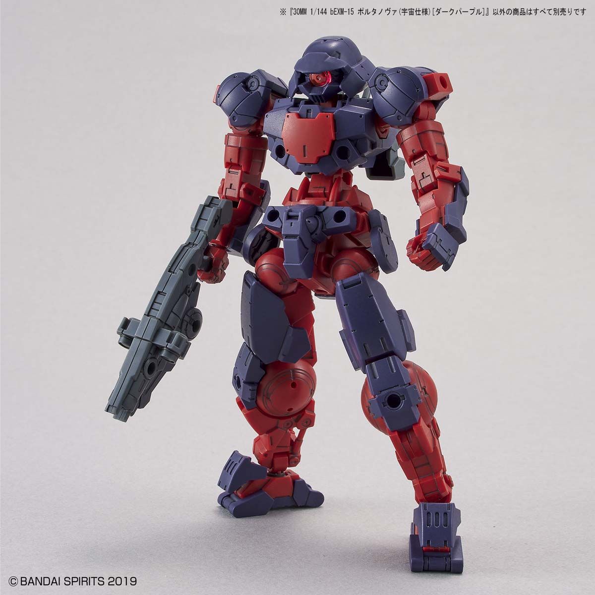 30MM bEXM-15 Portanova (Space Specification) [Dark Purple] (Plastic model)